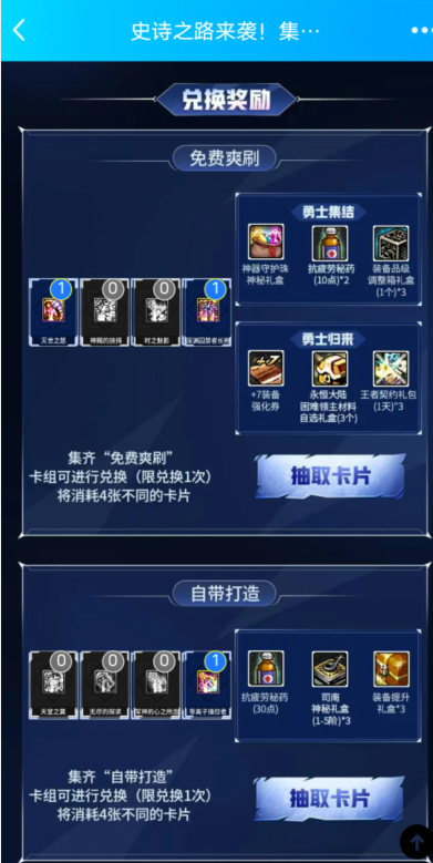 DNF：來試試這些方法，給你的史詩之路提提速吧