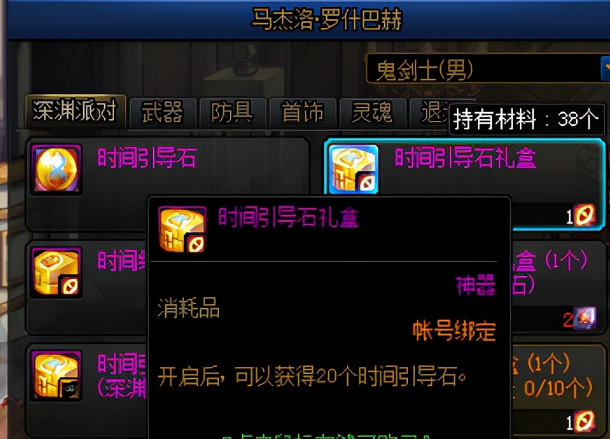 DNF：來試試這些方法，給你的史詩之路提提速吧