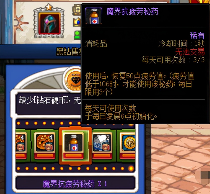 DNF：來試試這些方法，給你的史詩之路提提速吧