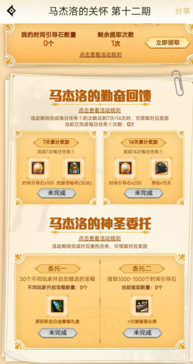 DNF：來試試這些方法，給你的史詩之路提提速吧