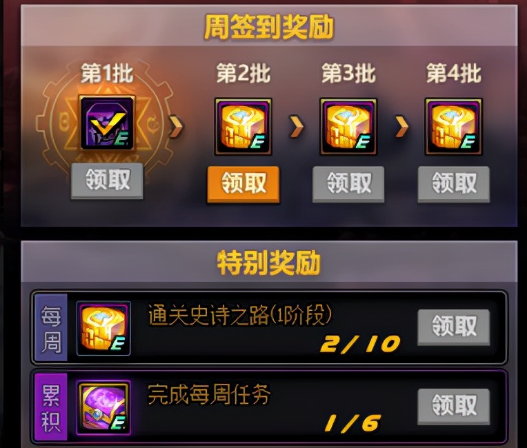 DNF：來試試這些方法，給你的史詩之路提提速吧