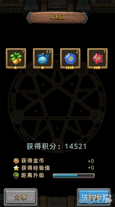 不思議迷宮天空爬高指南 符石的正確運用