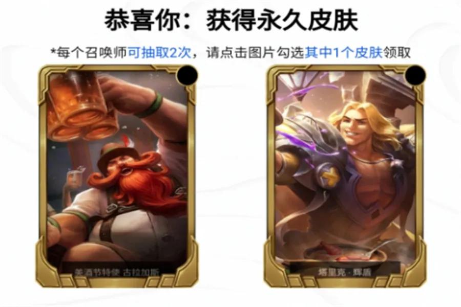 LOL：“慘王”再次重現，都是免費領的皮膚，差距咋就這么大呢？