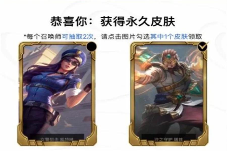 LOL：“慘王”再次重現，都是免費領的皮膚，差距咋就這么大呢？