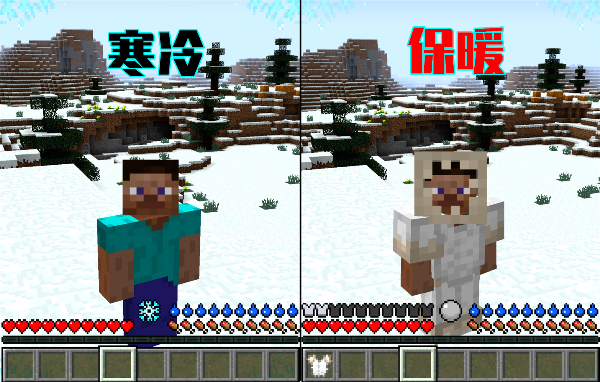 Minecraft超困難生存模組！增加飲水、四季、體溫、新生命系統