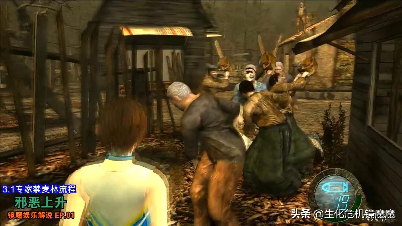 生化危機4全球最難改版《邪惡上升》科普介紹