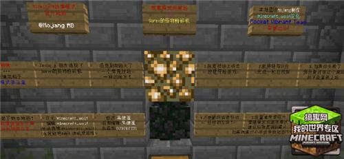 搞趣網：我的世界0.14.1故事模式競技場官方地圖漢化版下載