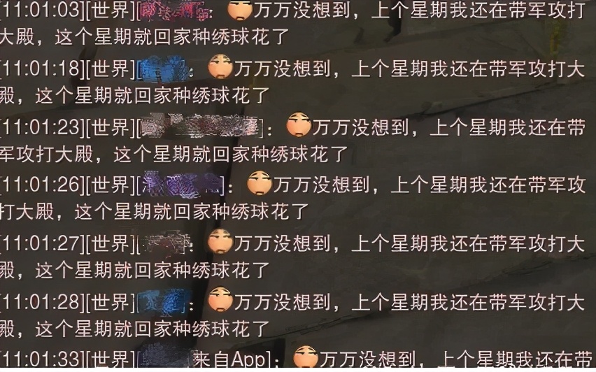 雙擊W直接起飛，劍網三玩家的習慣性操作，竟讓游戲大神不知所措