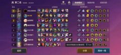 新版本云頂之弈陣容推薦