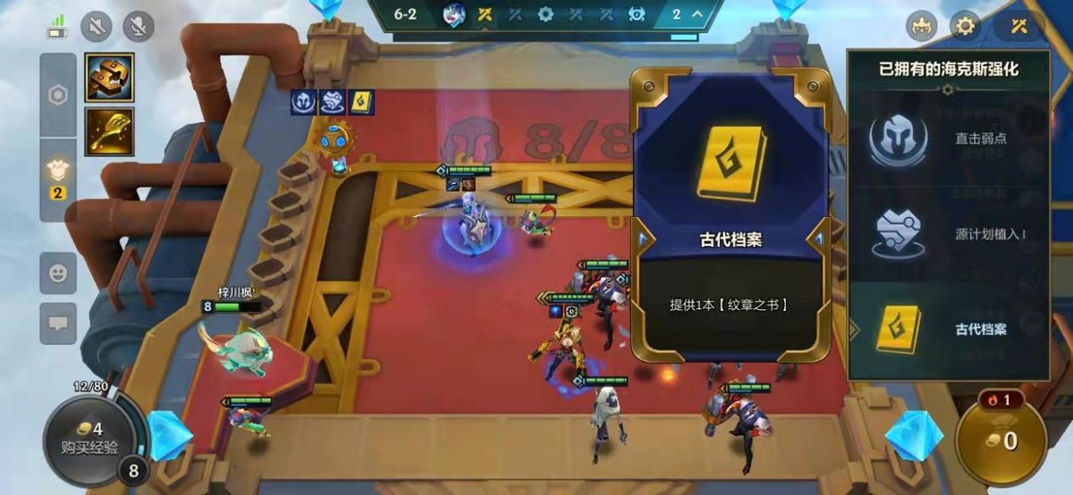 云頂之弈：新晉T0陣容，碾壓黑白法師，7人口就能成型