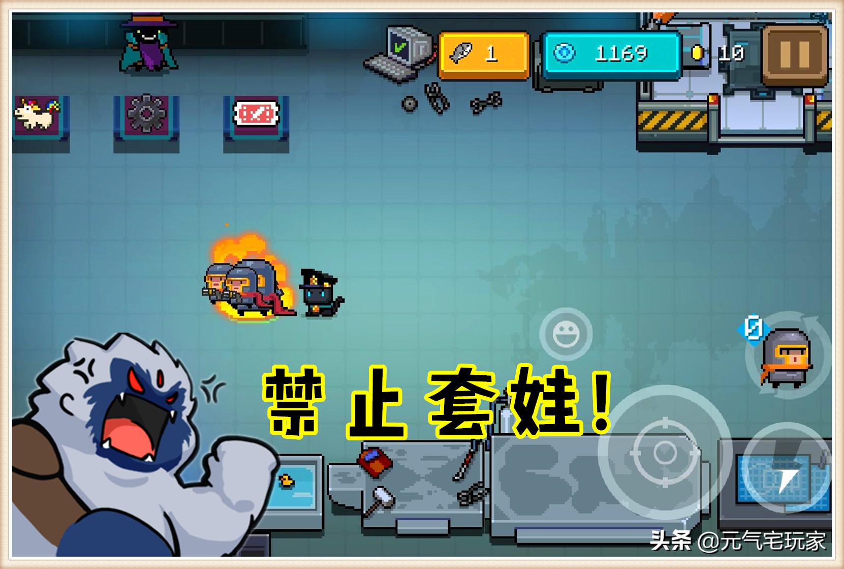 《元氣騎士》暑假版本先別更，若沒拿到稀有武器，更新將被“坑”