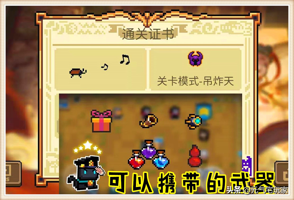 《元氣騎士》暑假版本先別更，若沒拿到稀有武器，更新將被“坑”