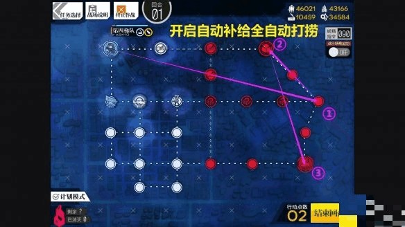 《少女前線》酒保行動普通模式！教你全打撈攻略匯總