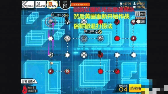 《少女前線》酒保行動普通模式！教你全打撈攻略匯總