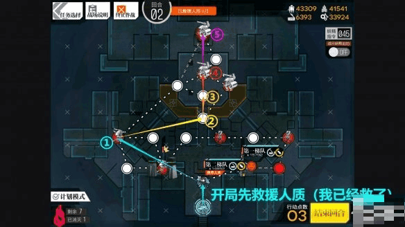 《少女前線》酒保行動普通模式！教你全打撈攻略匯總