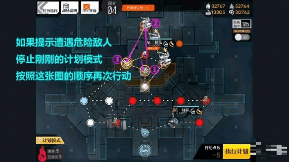 《少女前線》酒保行動普通模式！教你全打撈攻略匯總