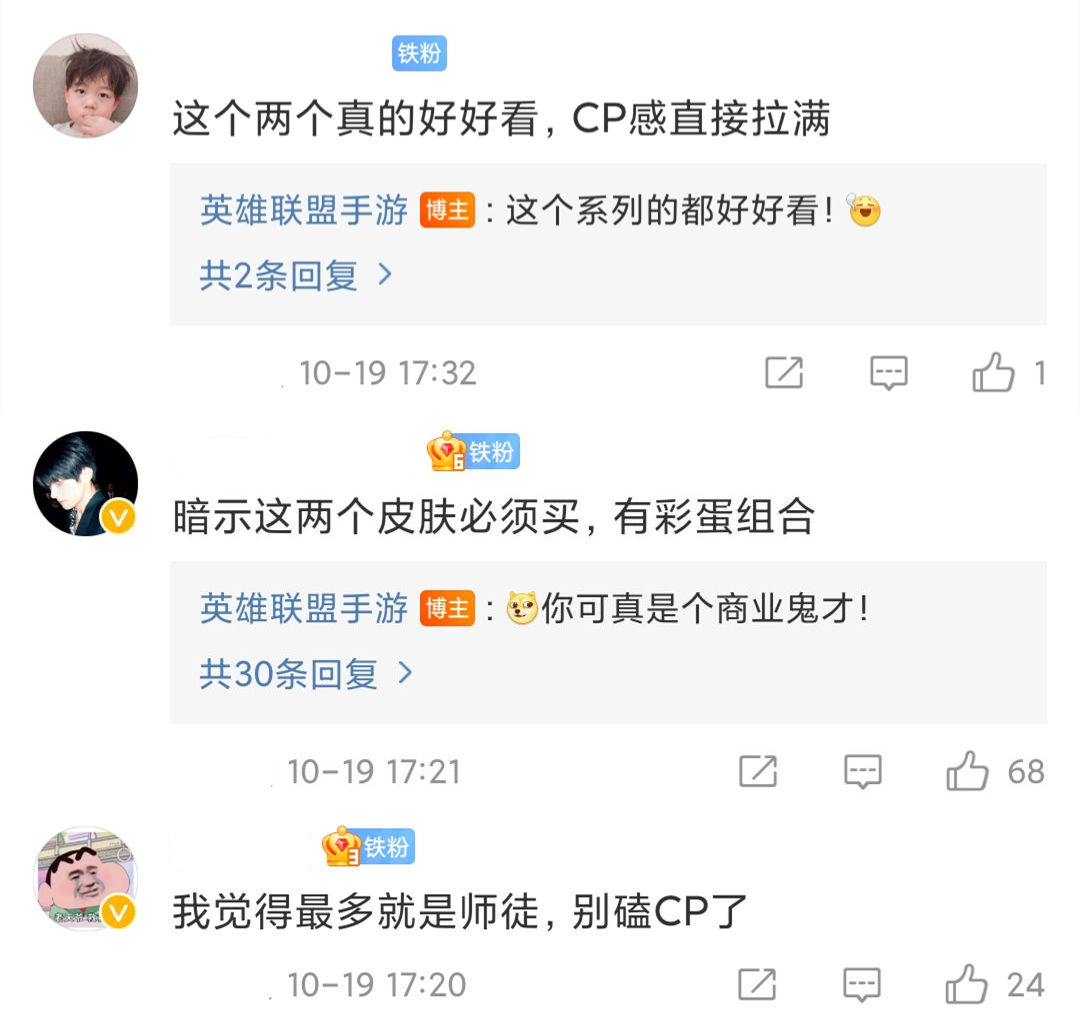 沒人能拒絕龍形卡莎！英雄聯盟手游神龍尊者曝光，特效無敵？