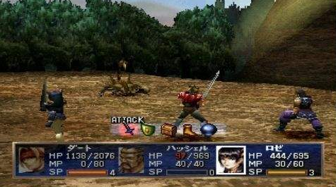ps1龍騎士傳說(日文版)流程攻略