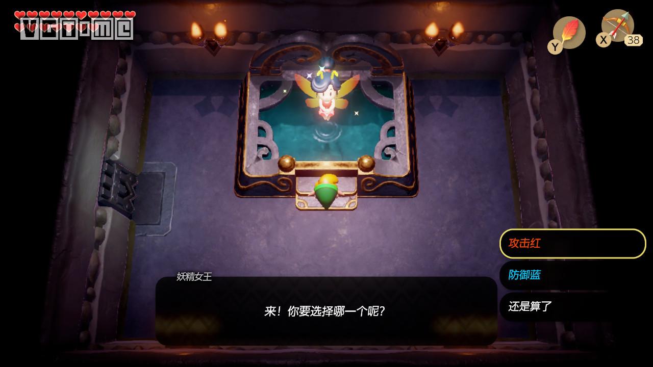 《塞爾達傳說 織夢島》隱藏要素-衣服迷宮介紹 & 視頻攻略