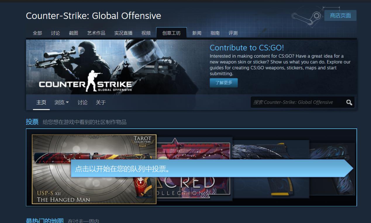 CSGO:競技玩膩了？不如看看創意工坊，還能玩到胡鬧廚房