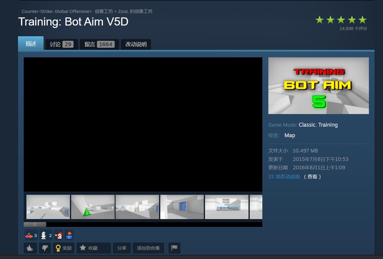 CSGO:競技玩膩了？不如看看創意工坊，還能玩到胡鬧廚房