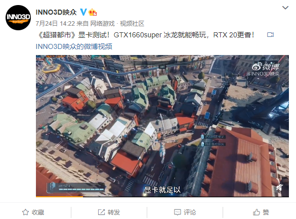 育碧商城再出新作:巷戰版“吃雞”《超獵都市》免費試玩