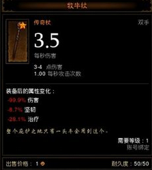 《暗黑3》教你如何正確開啟游戲中的隱藏地圖，就問你牛不牛？