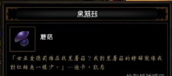 《暗黑3》教你如何正確開啟游戲中的隱藏地圖，就問你牛不牛？