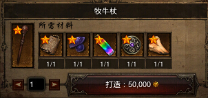 《暗黑3》教你如何正確開啟游戲中的隱藏地圖，就問你牛不牛？