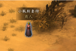 《暗黑3》教你如何正確開啟游戲中的隱藏地圖，就問你牛不牛？