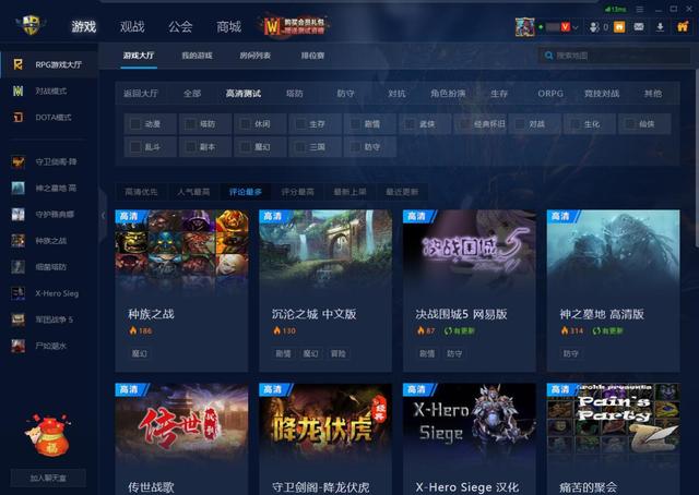 魔獸爭霸超人氣RPG神圖高清歸來，《神之墓地》讓你重燃青春熱血