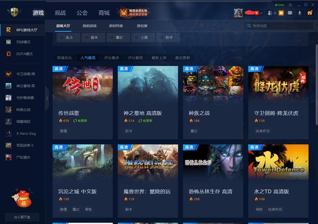 魔獸爭霸超人氣RPG神圖高清歸來，《神之墓地》讓你重燃青春熱血
