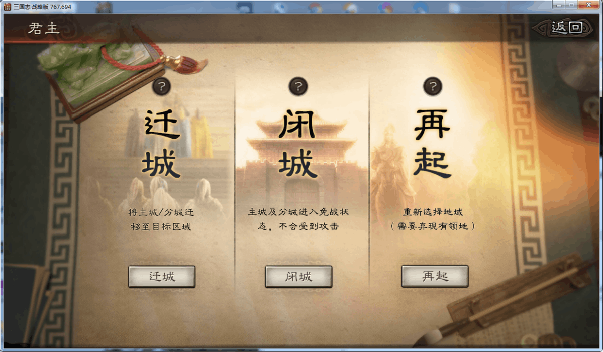 三國志戰略版：新手入坑必看攻略，保護期內發育快人一步