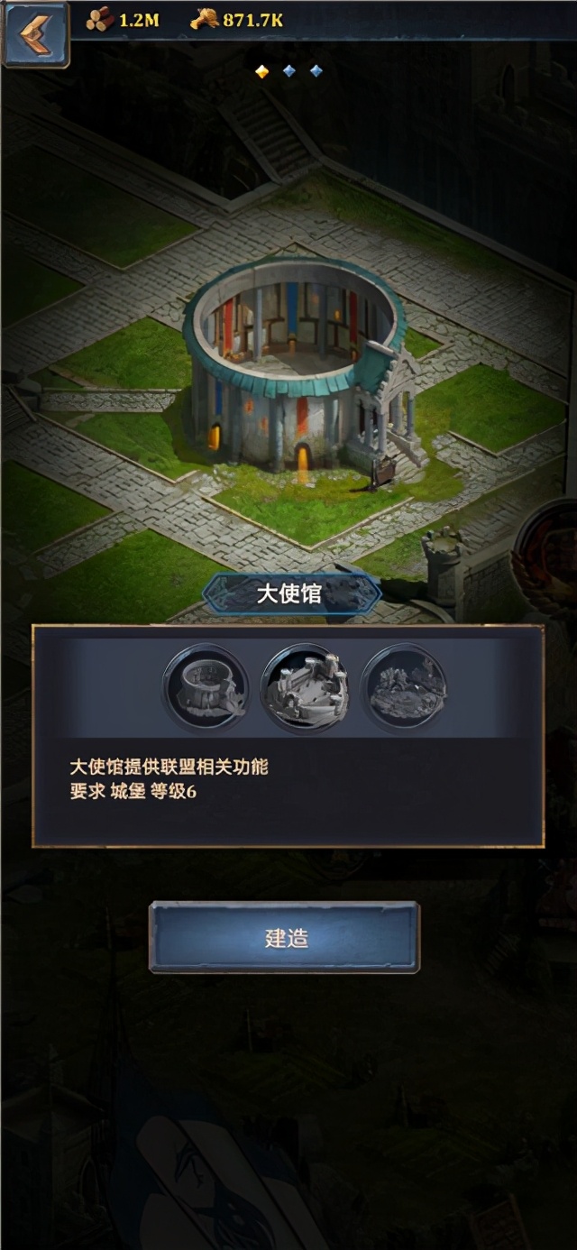 王權爭霸游戲攻略
