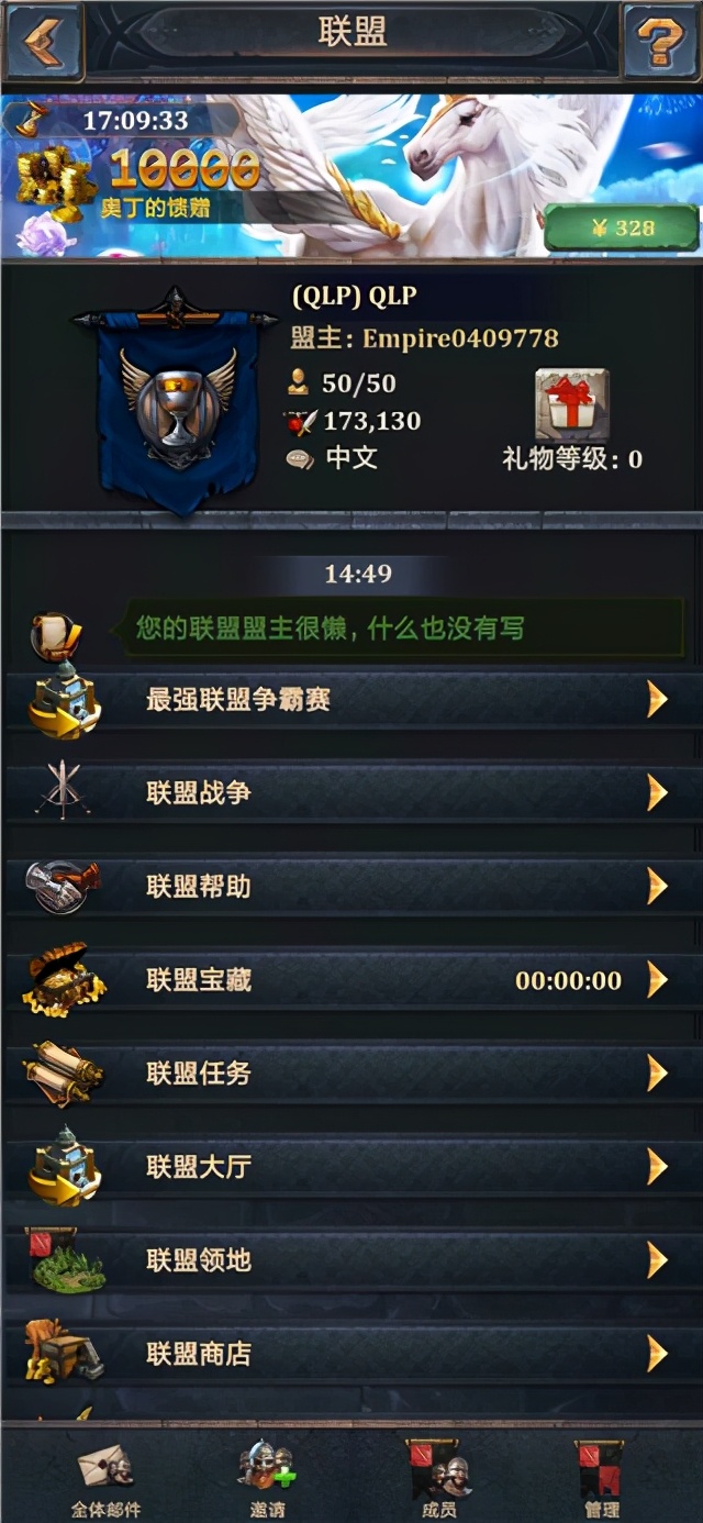 王權爭霸游戲攻略