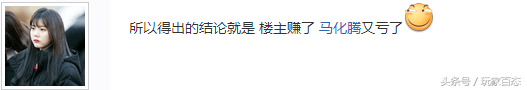 DNF：玩家精打細算，理性分析心悅1會員僅需35元