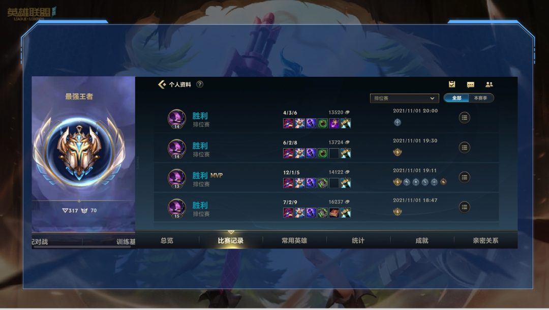 lol手游萬能上單-兩件套毀天滅地，究極團滅發動機凱南