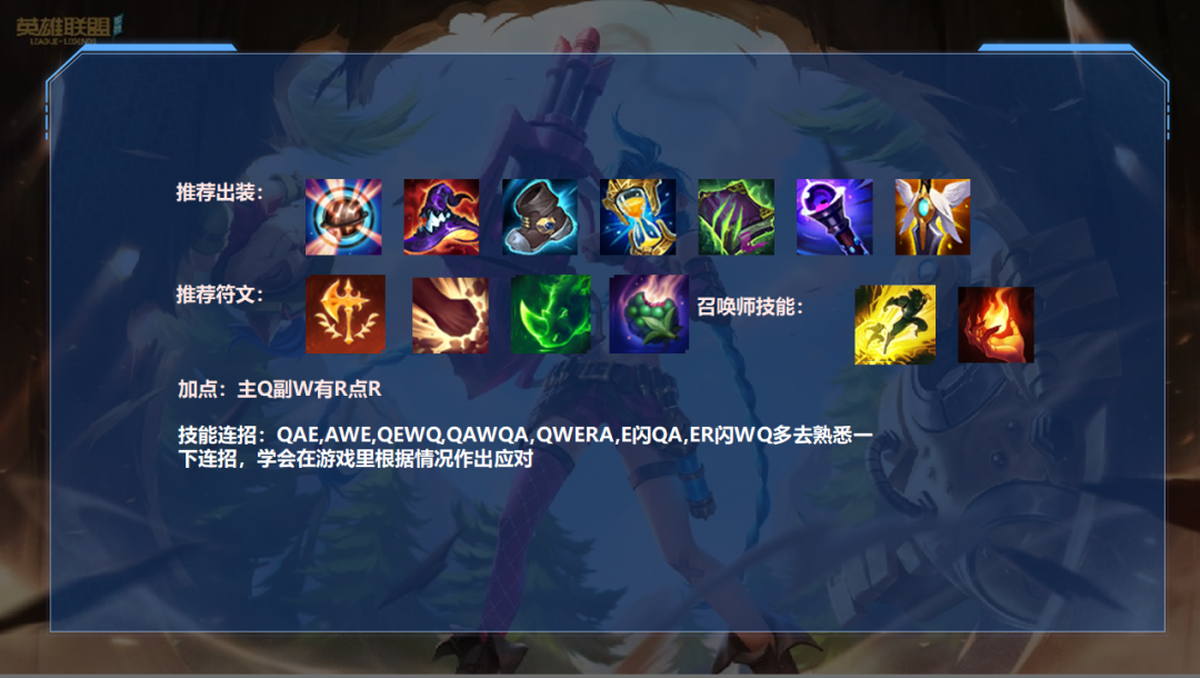 lol手游萬能上單-兩件套毀天滅地，究極團滅發動機凱南