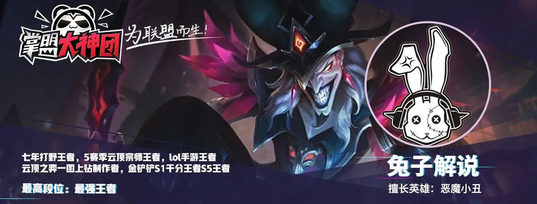 lol手游萬能上單-兩件套毀天滅地，究極團滅發動機凱南