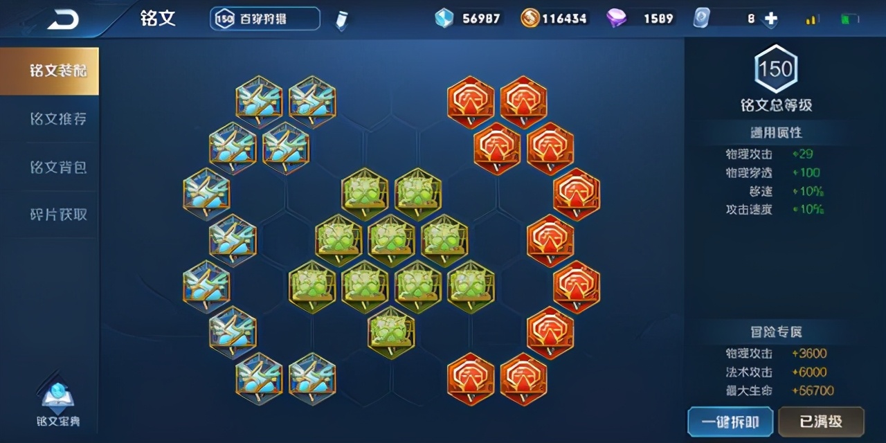 王者榮耀：鏡連招技巧，王者榮耀鏡出裝銘文推薦