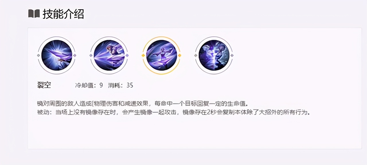 王者榮耀：鏡連招技巧，王者榮耀鏡出裝銘文推薦