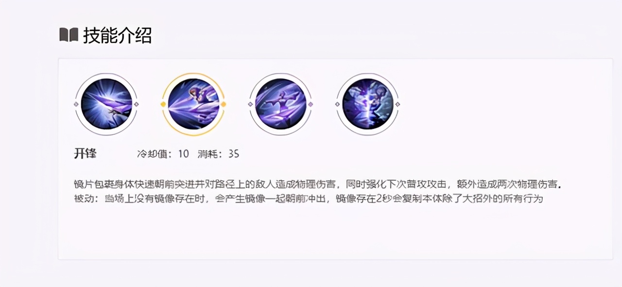 王者榮耀：鏡連招技巧，王者榮耀鏡出裝銘文推薦