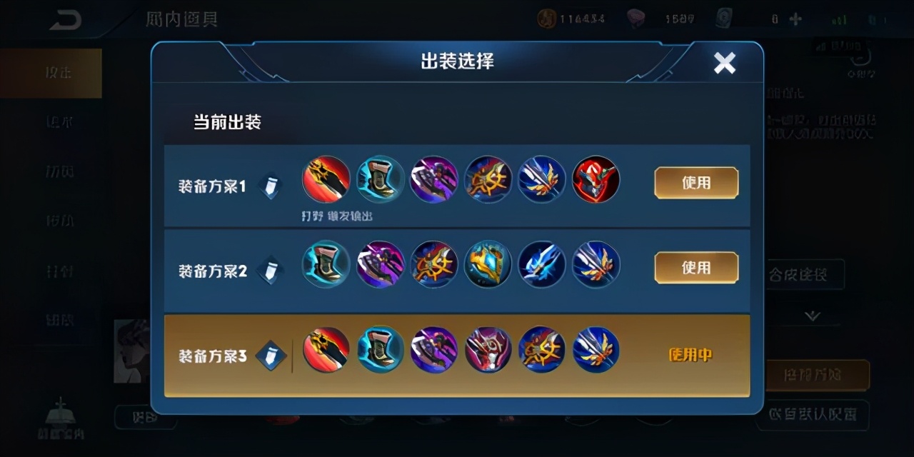 王者榮耀：鏡連招技巧，王者榮耀鏡出裝銘文推薦