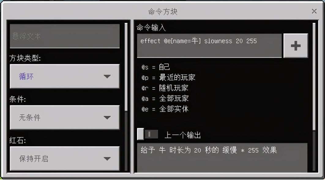 挖礦竟能如此簡單？《我的世界》挖礦必備指令 分分鐘進修藍翔