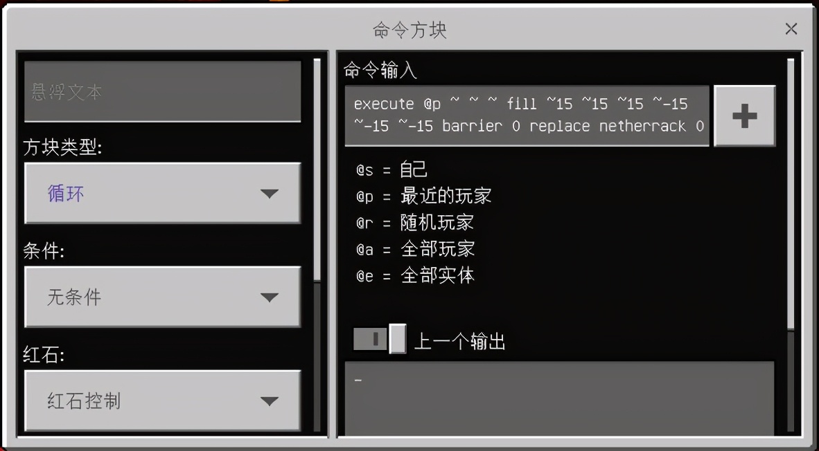 挖礦竟能如此簡單？《我的世界》挖礦必備指令 分分鐘進修藍翔