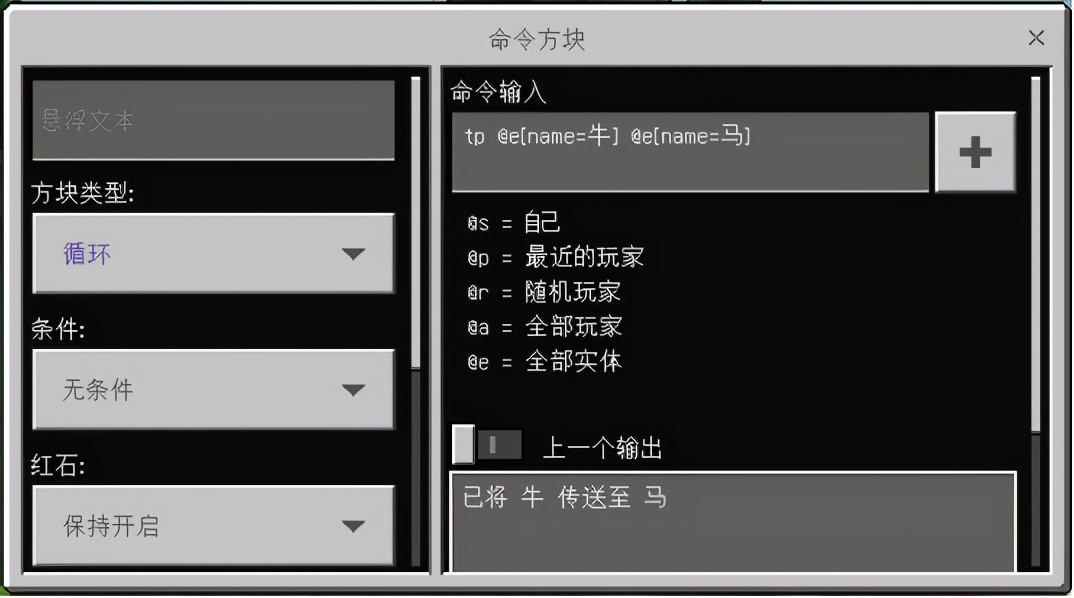 挖礦竟能如此簡單？《我的世界》挖礦必備指令 分分鐘進修藍翔