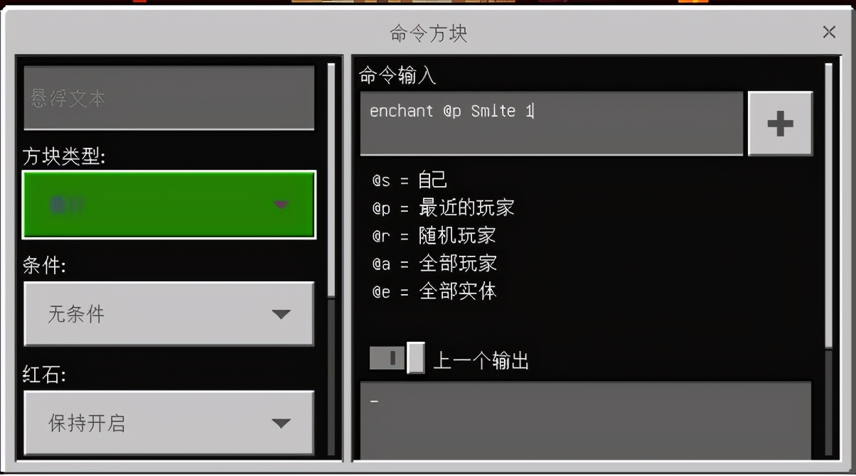 挖礦竟能如此簡單？《我的世界》挖礦必備指令 分分鐘進修藍翔