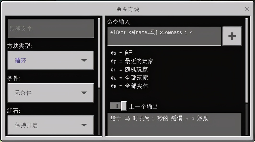 挖礦竟能如此簡單？《我的世界》挖礦必備指令 分分鐘進修藍翔