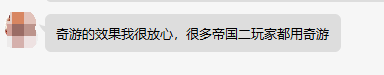帝國時代4支持8人聯機 帝國時代4聯機掉線怎么辦