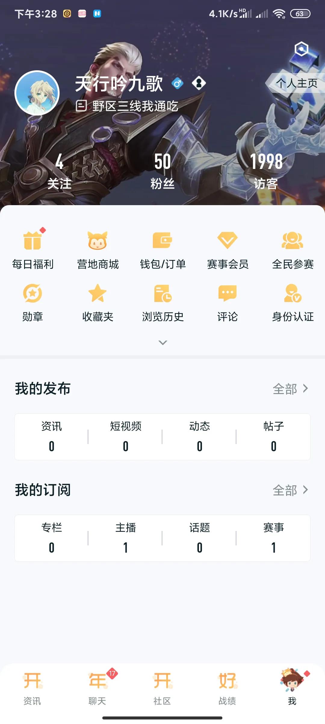 王者榮耀如何白嫖改名卡